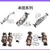 Adequado para Toyota Camry 2.4 2002-2006 Catalisador Tricamada Toyota Overbearing Catalisador de Purificação de Gases de Escape