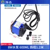 Mini Circulación 220V Tanque de Peces Acuario Ventilador Aire Acondicionado Bomba Sumergible Pequeña Bomba de Agua Potencia 3W/7W/8W