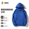 Sudadera con Capucha de Manga Larga Ropa de Trabajo con Patrón Bordado de Logo, Sudadera con Capucha de Corte Holgado Fábrica de 10,000 m2 Uniformes Grupales Hechos a Medida
