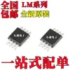 Nuevo Original Lm2621Mmx Lm25085Qmyx Lm2621Mm Lm25085Qmy Parche Msop8