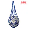 Bolsa de Rede de Basquete Espessada e Reforçada, Rede para Armazenamento de Bolas, Bolsa de Basquete, Bolsa de Rede de Futebol, Bolsa de Rede Específica para Basquete