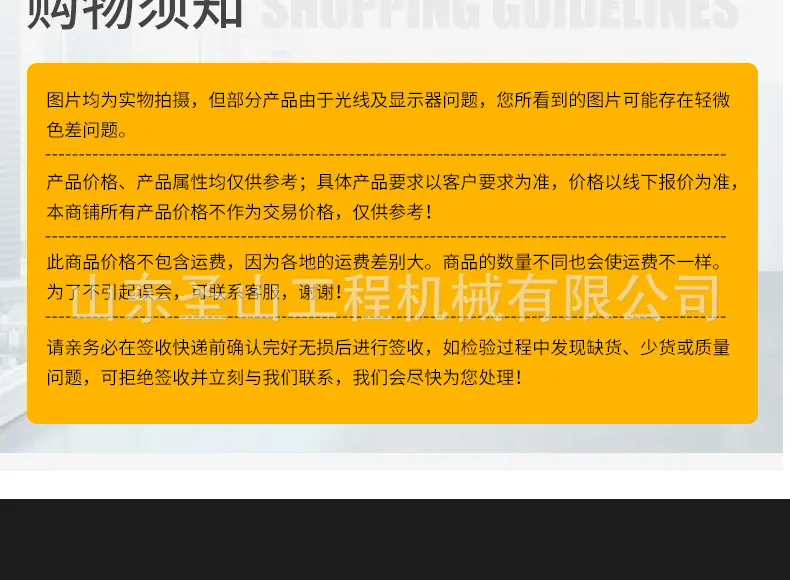 滑移属具_13.jpg