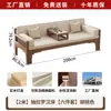 Cama Luohan Toda em Madeira Maciça, Cama Luohan Estilo Chinês Novo, Sofá-Cama Estética Dinastia Song, Cama Deslizante de Concubina Estilo Zen de Dupla Finalidade para Uso Doméstico