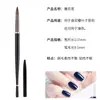 Pluma de Manicura Japonesa, Pluma de Pintura, Pluma de Dibujo de Línea Fina para Fototerapia, Pincel para Difuminado de Gradiente, Juego de Herramientas de Pluma para Principiantes de Manicura