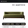 Sofá de Tela de Viento Usado Sofá Recto Pequeño Apartamento Sala de Estar Balcón Chenilla Estilo Diseñador Silla de Sofá Casual