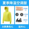 Procesamiento y Personalización de Ropa de Protección Solar Transfronteriza, Ropa de Trabajo para Prevención de Insolación y Enfriamiento, Ropa con Ventilador, Exterior Transpirable, Ropa para la Piel Ligera y Delgada, Aire Acondicionado