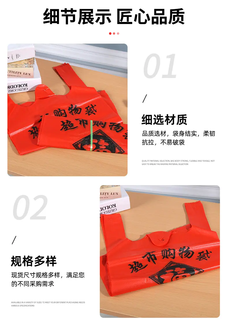 套详情_08