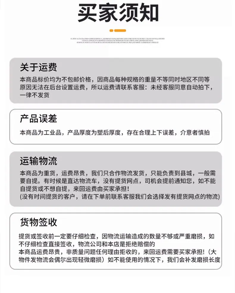 石墨盘根详情_08.png