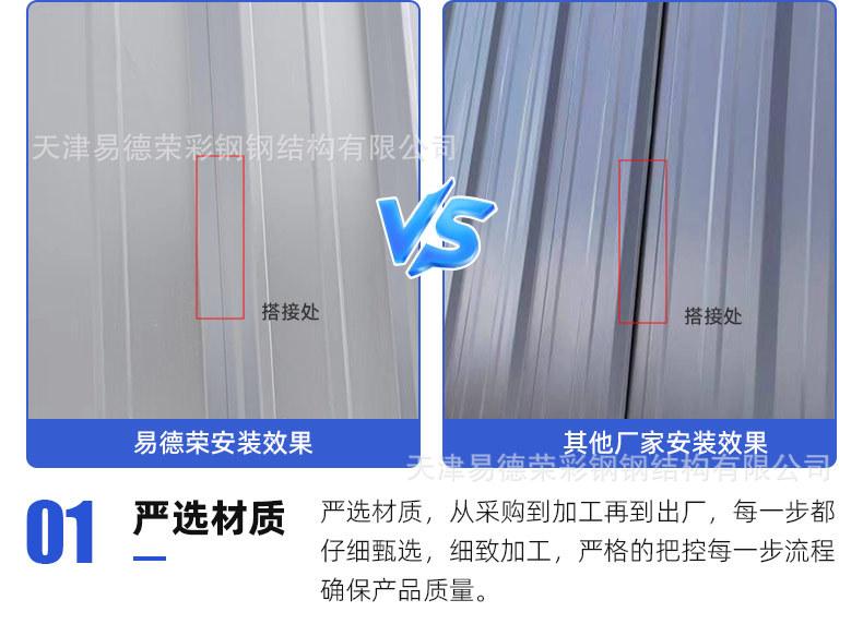 详情-改版_07.jpg