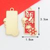 Accesorios de Joyería DIY Año Nuevo Estilo Chino Placa con Lenguaje de Saludo Colgante de Aleación Marcapáginas Festivo Estilo Chino Llavero