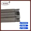 Varilla de soldadura de acero inoxidable Jinzhou Kirin JQ-A102 al por mayor Varilla de soldadura de acero inoxidable A102 de 3,2 mm