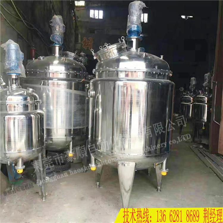反应釜m (2).jpg