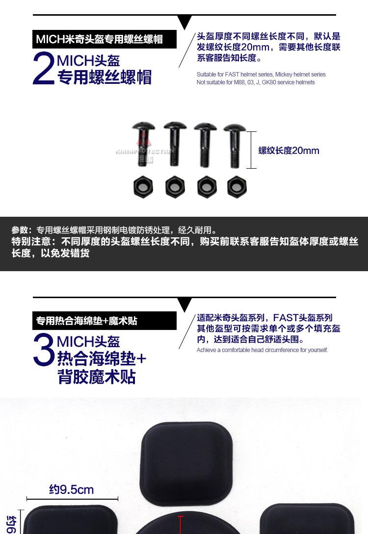 米奇普通款悬挂