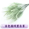 Buquê Artificial de Jacinto Lavanda Flores Artificiais de Plástico Flores Secas Canteiro de Flores Pastoral Arranjo de Flores Decoração de Casa