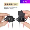 Rociador Eléctrico Agrícola Interruptor Eléctrico 12V Regulador de Velocidad Enchufe Cargador Voltímetro Accesorios para Rociador
