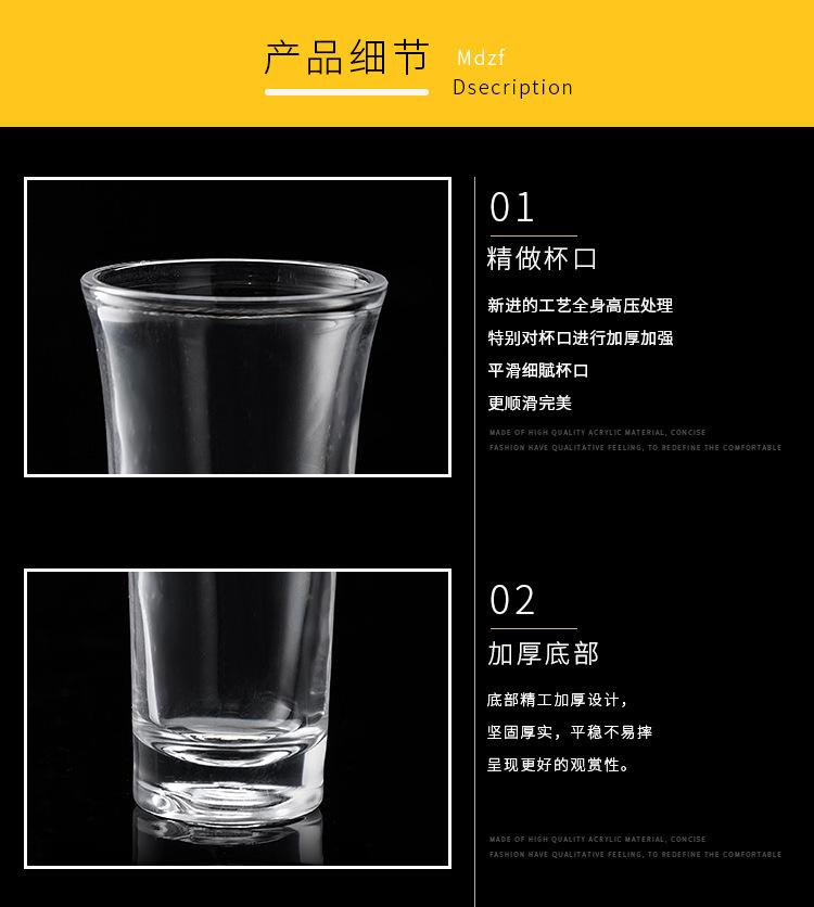 一口杯详情_09.jpg