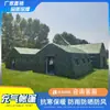 Barracas Quentes, Barracas de Construção, Barracas em Formato de Orelha, Barracas de Emergência ao Ar Livre para Ajuda Humanitária, Barracas Infláveis de Camuflagem, Grandes Fabricantes de Barracas