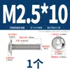 Tornillos de Acero Inoxidable 304 Chapados en Oro con Cabeza Hexagonal Grande y Arandela, Tornillos con Cabeza Redonda y Arandela M3M4M5-M10