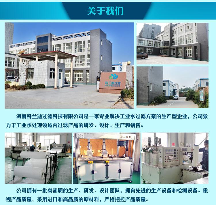 关于我们_01