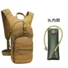 Bolsa de Ciclismo para Exteriores Amazon Camuflaje Impermeable Tela Oxford Bolsa de Agua Contiene Bolsa de Agua Mochila Táctica Portátil