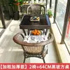 Mesa y Sillas de Ocio para Balcón Juego de Tres Piezas Combinación Mesa y Sillas de Ocio para el Té Sillas de Mimbre para Patio Mesa y Sillas de Mimbre para Exteriores
