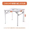 Mesa de Aço Inoxidável 201, Dobrável, Adequada para Barracas de Rua, Churrasco, Uso Doméstico, Uso Comercial, Modelo Portátil