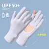 Guantes de Protección Solar Compatibles con Pantalla Táctil para Mujer, Diseño de Palma Hueca, Protección UV, Antideslizantes, Transpirables, Seda de Hielo, Estilo Delgado de Verano para Conducir y Ciclismo
