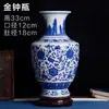 Vaso Cerâmico Azul e Branco de Jingdezhen Grande Suporte de Chão Vaso Cerâmico Pintado à Mão Vaso de Porcelana para Flores Frescas Decoração de Exibição