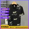 Fabricante Original 2026 Camiseta de Moda para Hombre, Corte Holgado, Manga Corta, Estampado de Dibujos Animados, Estilo Hong Kong Ins