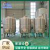 Tanque de fermentación de vino de frutas de acero inoxidable de 10 toneladas, equipo de producción de vino de naranja, control de temperatura del vino, tanque congelador de almacenamiento, línea de producción