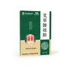 Parche de Artemisa Bio-Acupuntural de Li Shizhen para Alivio del Dolor de Cuello, Lumbar y Articulaciones, Parche de Artemisa Caliente con Compresa Caliente para Moxibustión de Rodilla