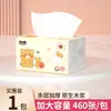 Pacote grande de papel higiênico para uso doméstico, embalagem econômica, atacado por caixa, papel higiênico, lenços faciais, papel para as mãos, papel toalha, guardanapos