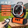 Ventilador de Camping Personalizado Controle Remoto Carregamento USB Barraca de Camping Longa Duração da Bateria Potência de Vento Forte Portátil para Exterior Oscilação Esquerda e Direita