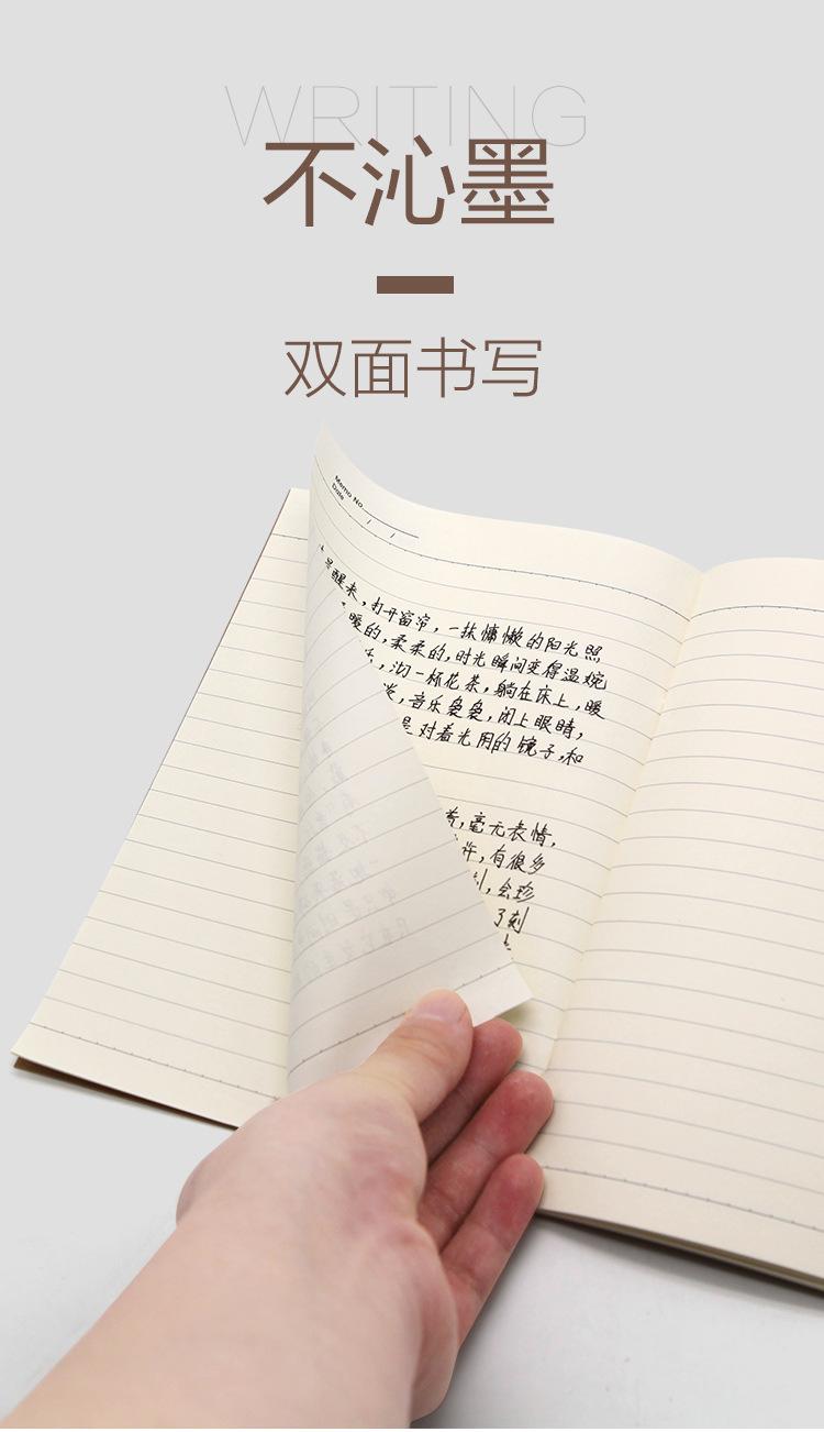 牛皮纸本子_07.jpg