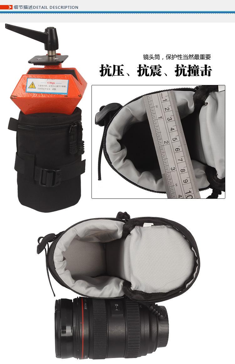 镜头筒收纳包4.jpeg