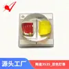 LED Cerâmico SMD 3535 Duas Cores Vermelho, Amarelo, Azul, Verde, Roxo e Branco Lâmpada LED de Alto Brilho Diodo Emissor de Luz Vermelho e Branco