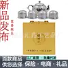 Juego de Té de la Era Plateada Bandeja de Té Un Juego Completo de Accesorios Olla de Plata Taza de Té Chapada en Plata Taza Fu Zi Juego de Té de Alta Calidad