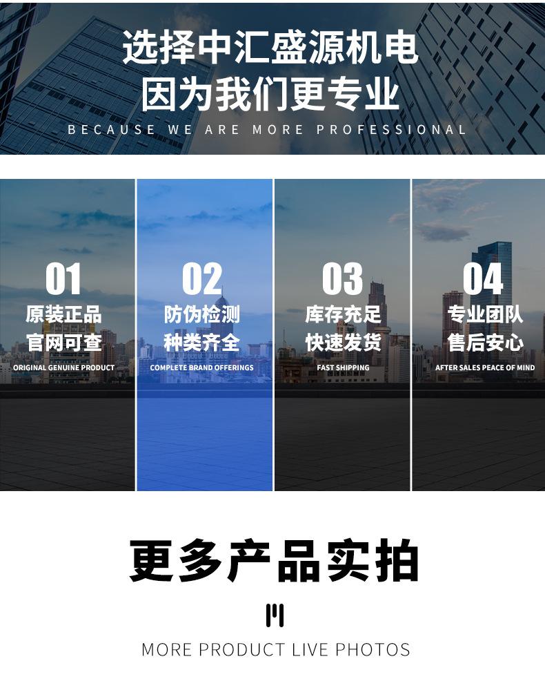 详情页_04