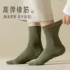 Calcetines para Hombre para Otoño e Invierno, Algodón Puro, Absorbentes de Sudor, Resistentes a Olores, Antibacterianos, Calcetines de Caña Media sin Costuras, Color Sólido, Calcetines de Otoño para Hombre de Zhuji