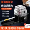 Nova Máquina Elétrica de Enrolar Cigarros Genuína Totalmente Automática 8.0/6.5/5.5 Espessura, Média e Fina de Tripla Finalidade Portátil Artefato de Máquina de Enrolar Cigarros