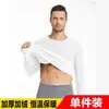 Camiseta cálida con forro polar para hombre de comercio exterior para otoño e invierno, sudadera gruesa de cuello redondo, capa interior para hombre, camiseta básica de forro polar que no se cae, top de manga larga para hombre