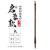 Pincel de escrita Cabelo de lobo e pêlo de ovelha Conjunto Quatro tesouros do estudo para iniciantes, Prática de caracteres de tamanho grande, médio e pequeno caso, Pintura tradicional chinesa, Caligrafia e Pintura fina