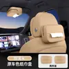 Adecuado para Caja de Pañuelos para Coche Fang Cheng Bao Titanium 3/Titanium 5/Titanium 8/Titanium 7, Accesorios Interiores para Colgar en el Asiento del Coche