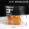 Bolsa de Embalaje Transparente para Tostadas para Bagels Horneados 250g, Bolsa para Pan de Molde en Cubo de Agua, Bolsa Autocierre con Impresión de Logo