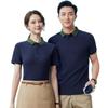 Camisa Cultural de Publicidade em Grupo para o Verão Bordado com Logo Imprimível Roupas de Trabalho Camiseta Polo de Manga Curta Masculina e Feminina para Limpeza