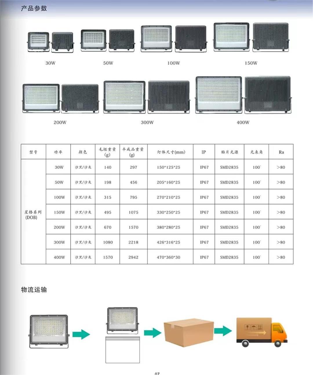 微信图片_20240322161200