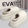 Oferta Especial de Liquidación Pantuflas de Algodón Antideslizantes para Mujer, Temporada Otoño/Invierno, Felpa Gruesa Cálida, Suela Gruesa, Talón Cerrado, Pantuflas de Algodón para Damas, Uso en Exteriores, Impermeables