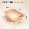 Caixa de Embalagem Descartável Retangular Octogonal de Papel Kraft para Frutas Embalagem para Viagem Caixa para Sobremesa Lanche Almoço Grau Alimentício