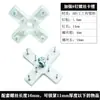 Tornillos Gancho Ranura para Tarjeta en Forma de Cruz para Colgar Cuadros, Accesorios sin Rastro, Ganchos de Pared, Clavos sin Rastro, Clavos para Pared de Tablero Perforado, Clavos para Colgar Cuadros