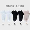 Calcetines Zhuji de verano para mujer, de algodón fino, desodorantes, sin hueso, de pino, con dopamina, calcetines blancos tipo tubo para mujer